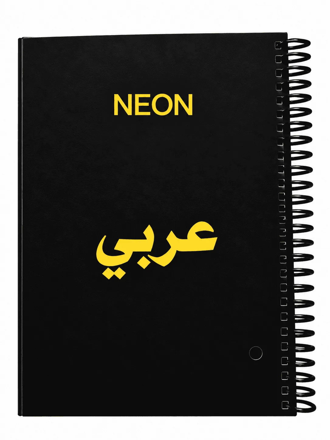 سجل مادة العربي 180 ورقة