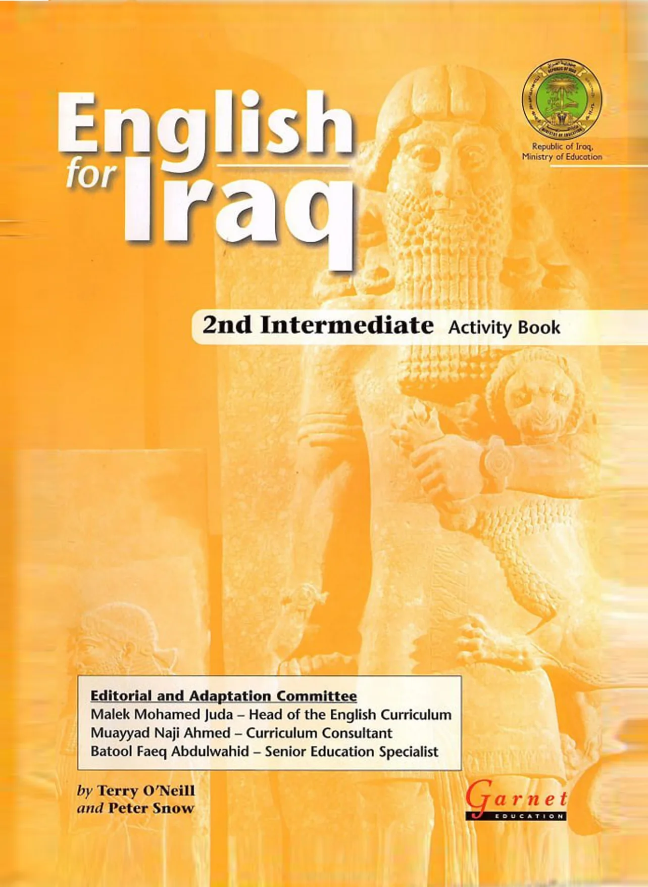 الانجليزية نشاط