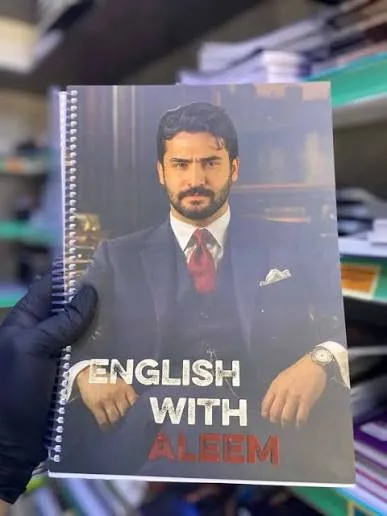 عليم جوهر