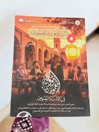 ادب هشام المعموري