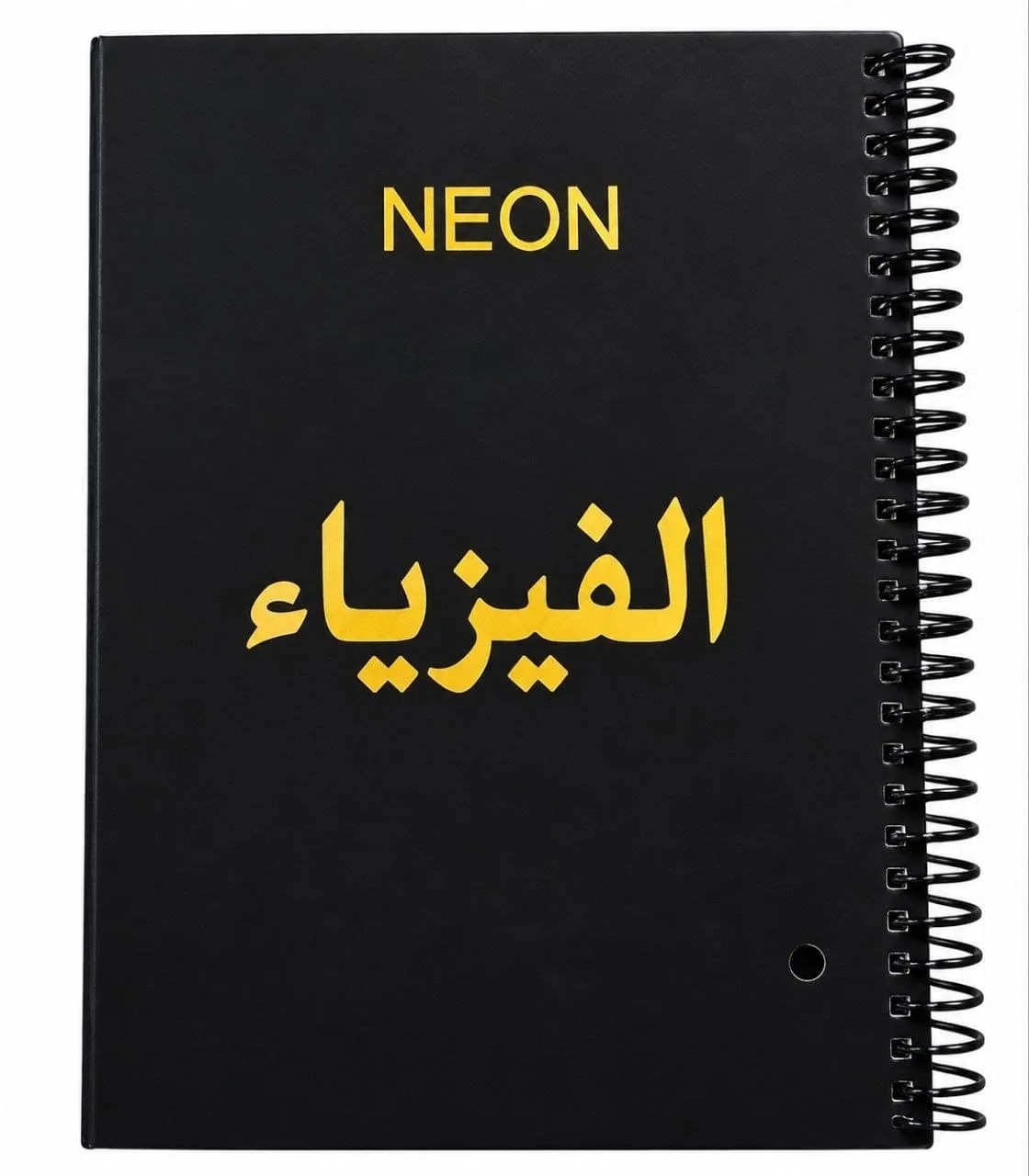 سجل مادة الفيزياء 180ورقة