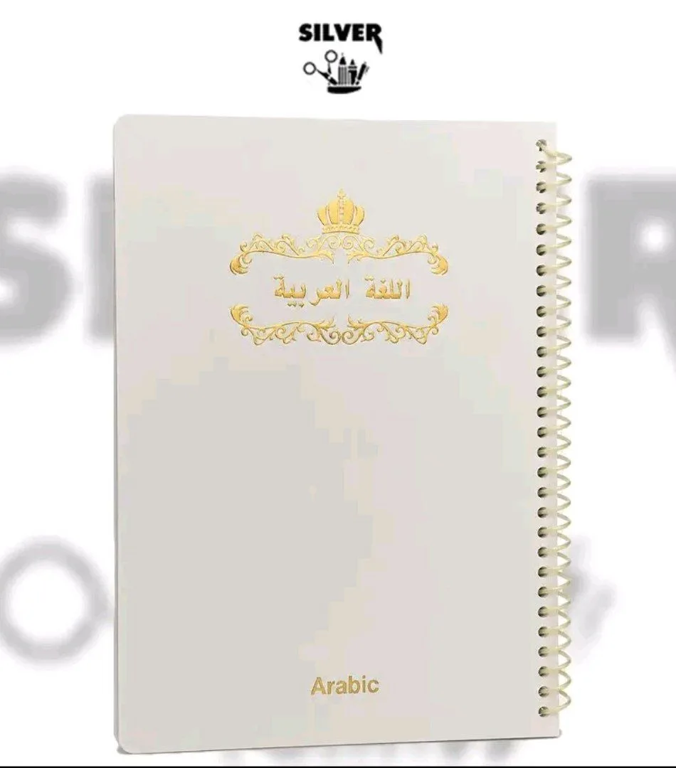 دفتر مواد 100ورقة 200 صفحة
