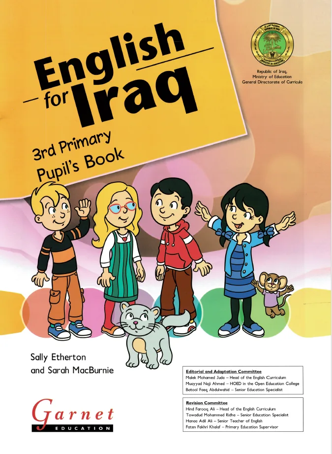 الإنجليزية ملون