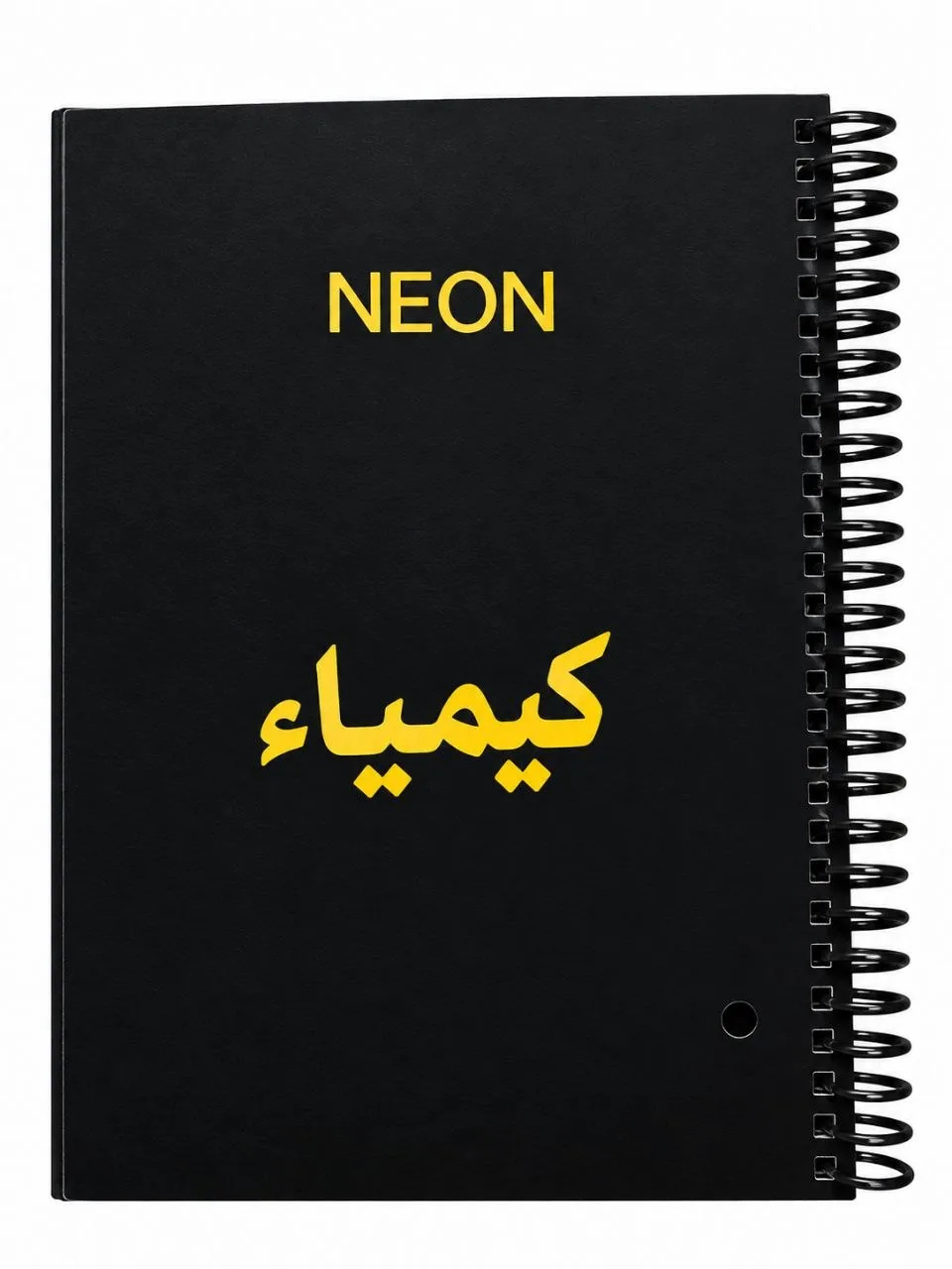 سجل مادة الكيمياء 180ورقة