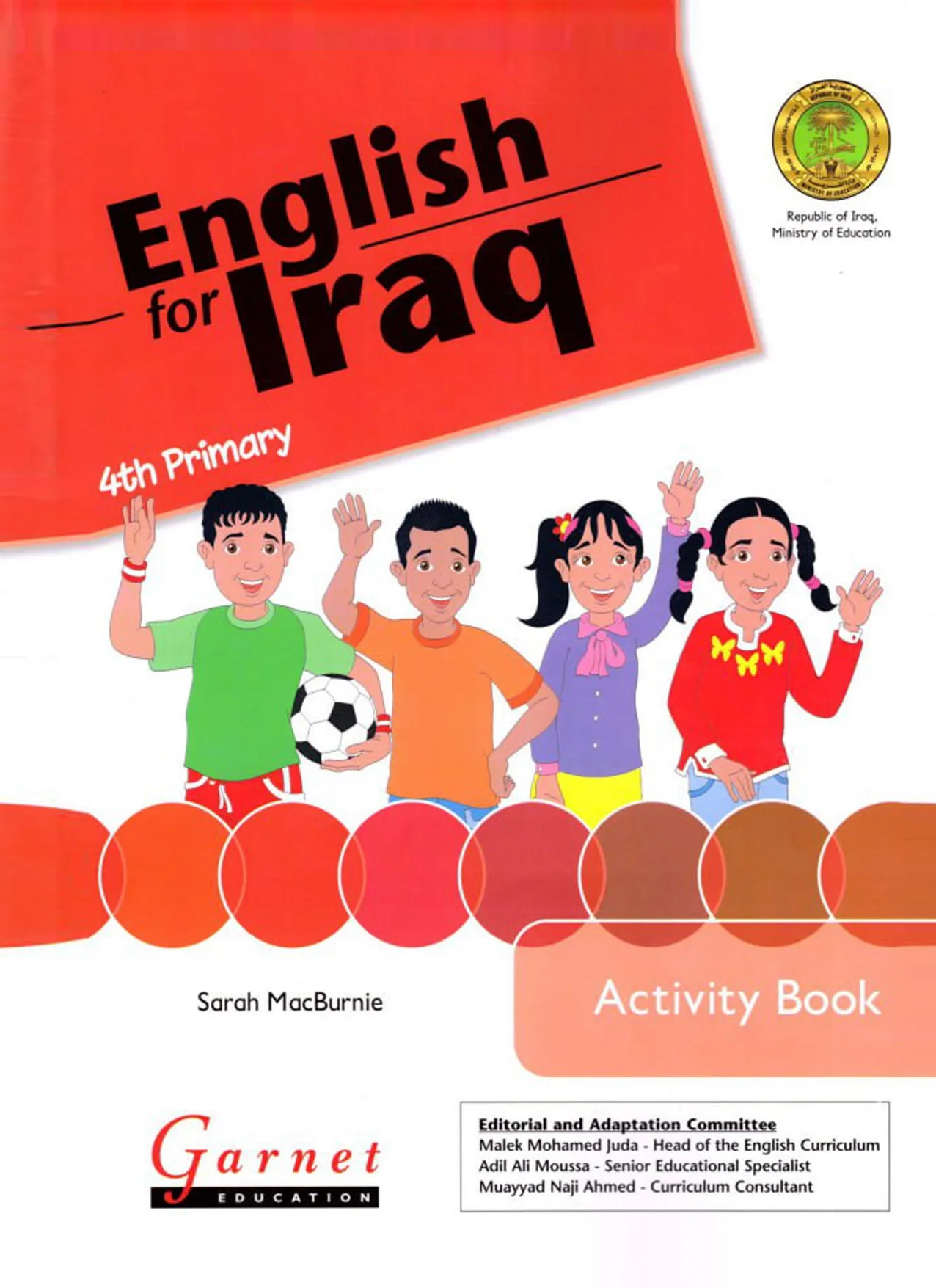 الانجليزية نشاط