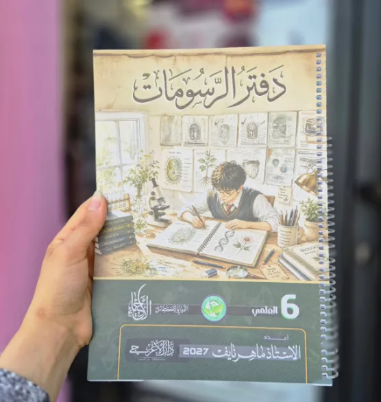 رسومات ماهر نايف