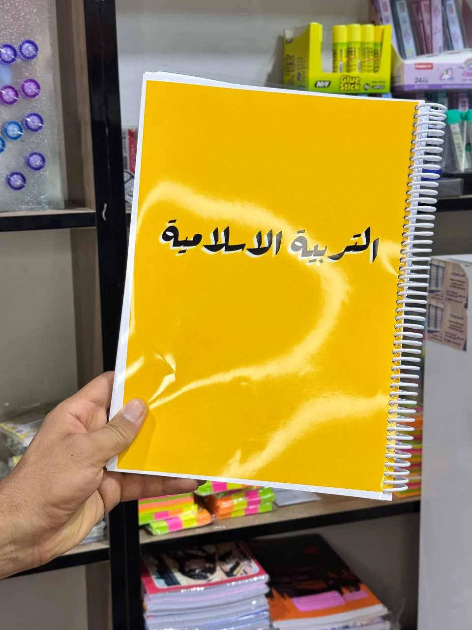 دفتر مكتبتنا 100 ورقة 200 صفحة