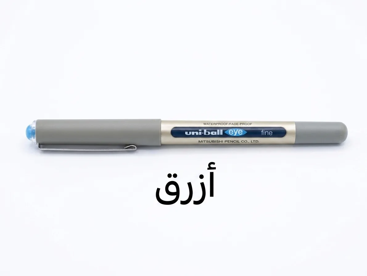 قلم سوفت يونبل أزرق