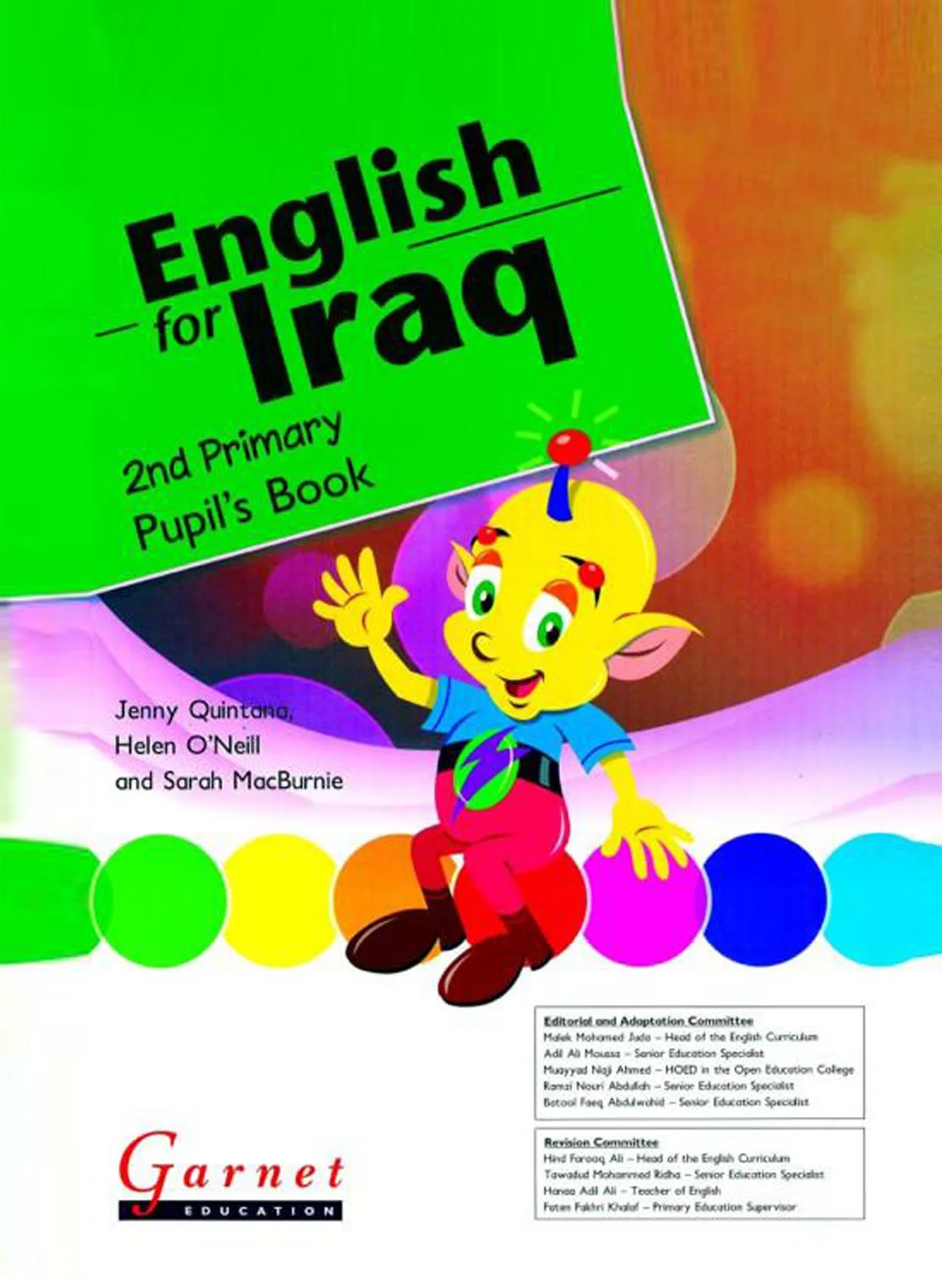 الإنجليزية ملون