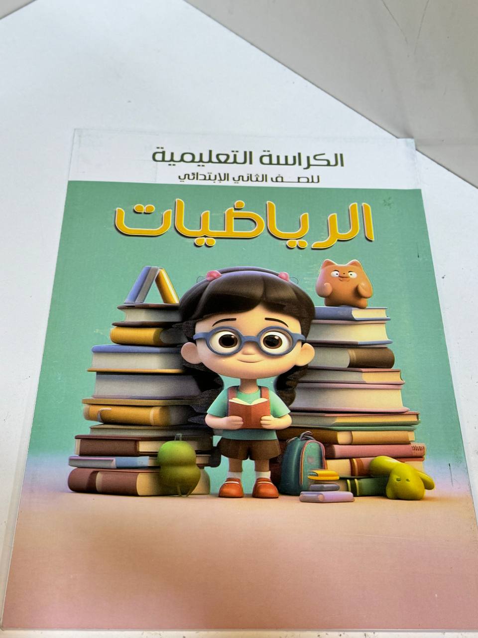 كراس الرياضيات الثاني الابتدائي