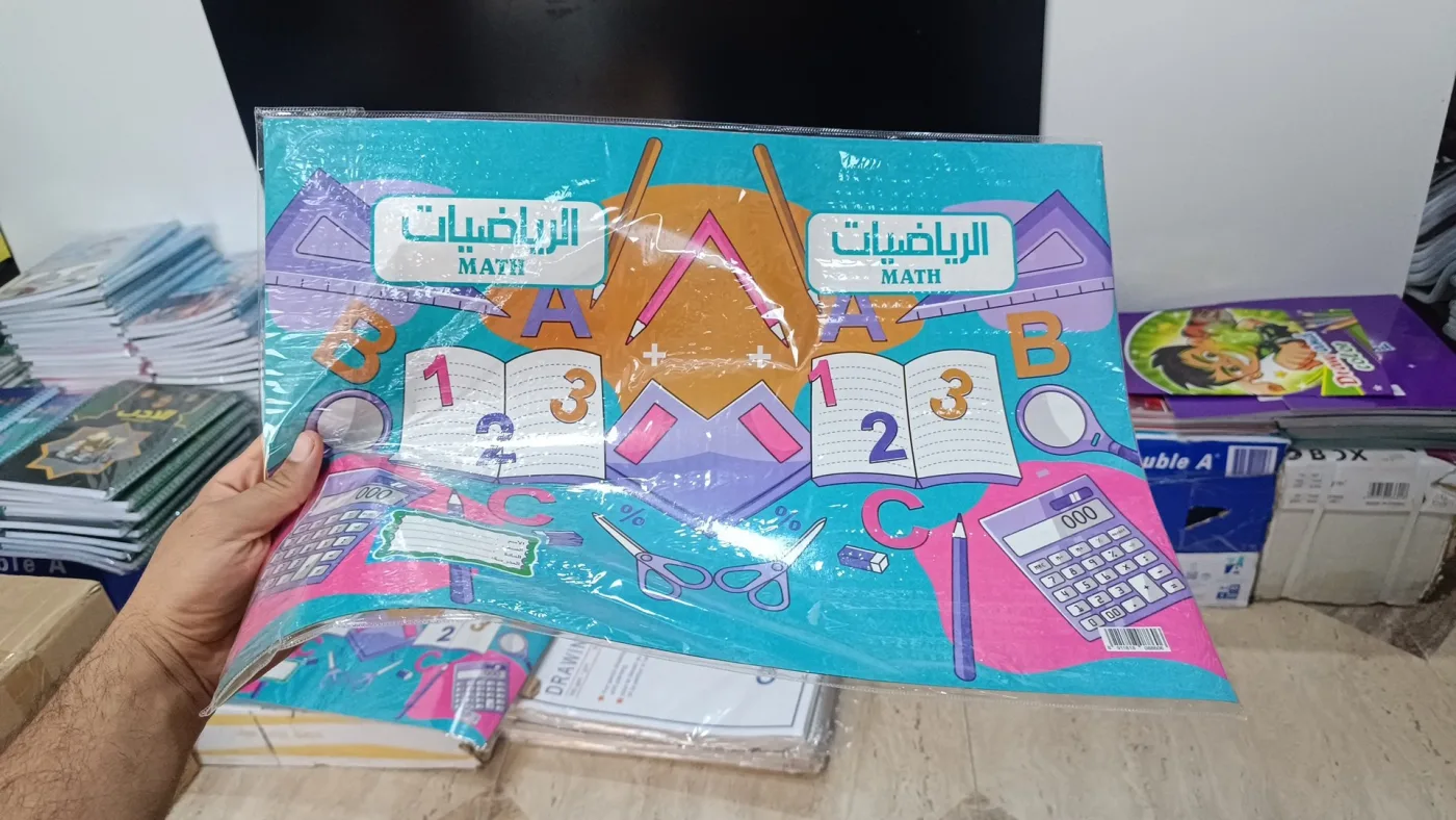 الجلاد