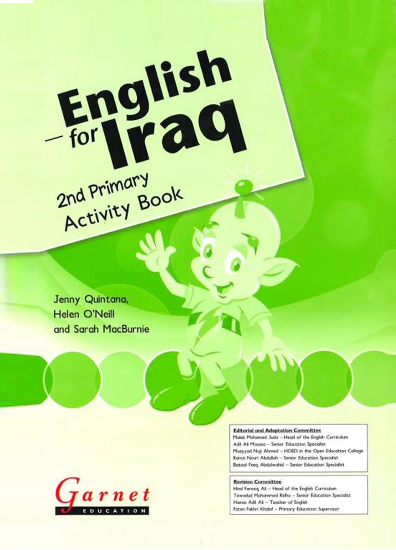 الانجليزية نشاط