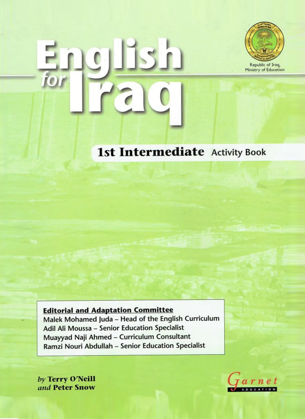الانجليزية نشاط