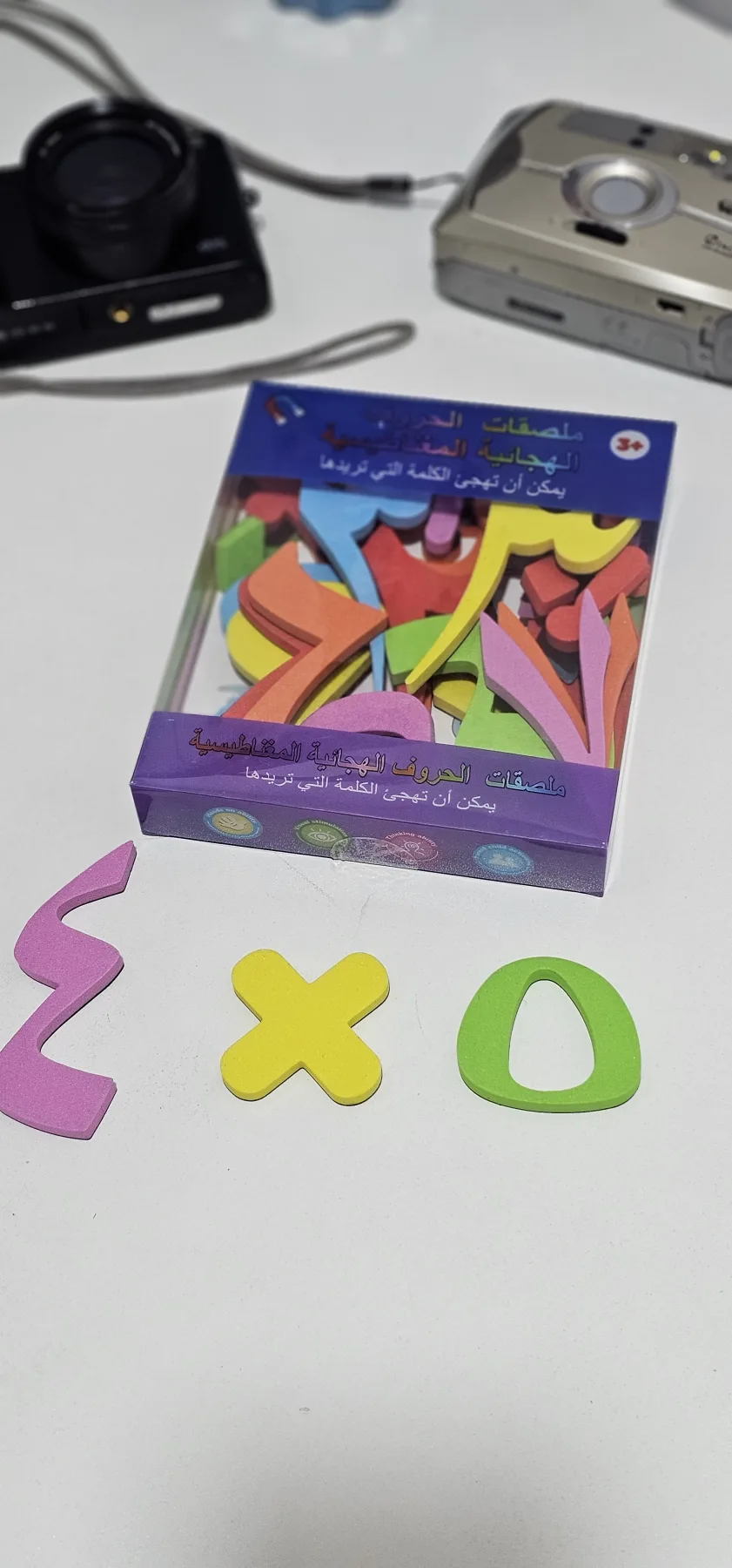 وسائل تعليمية (رياضيات)