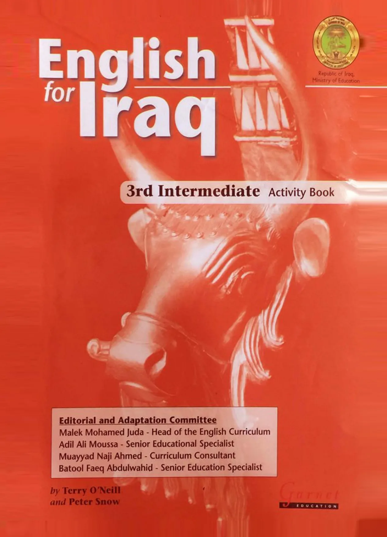 الانجليزية نشاط