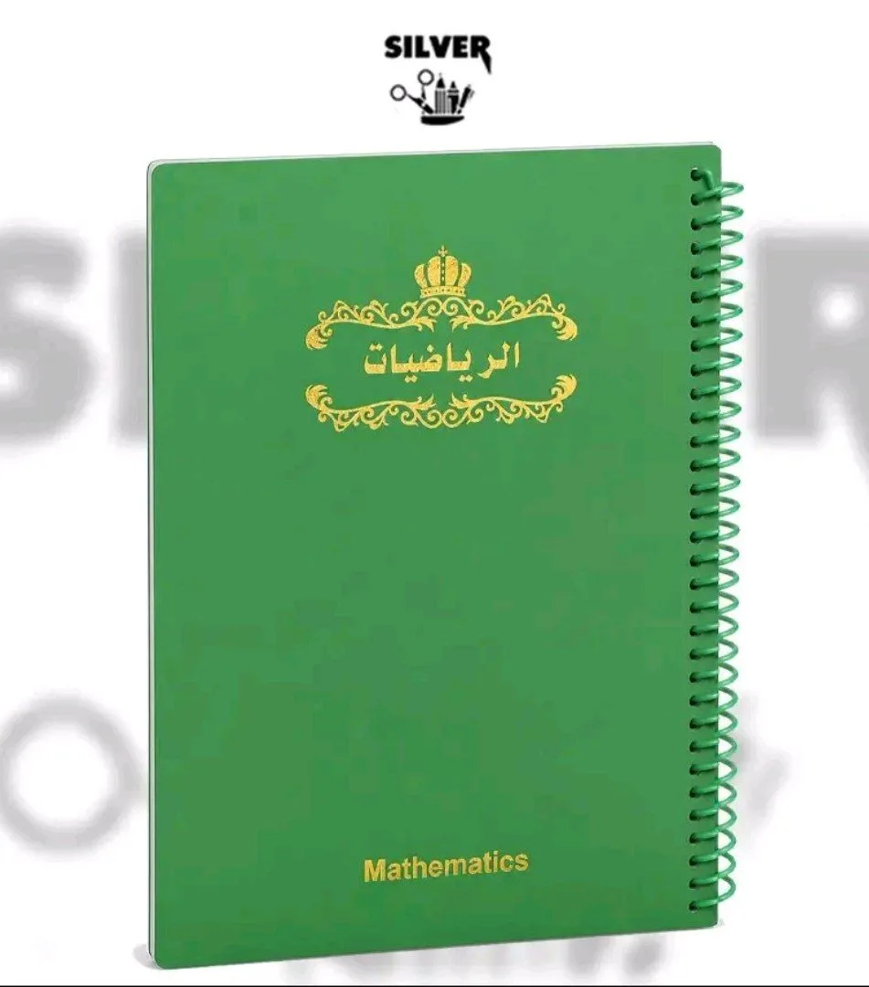 دفتر مواد 100ورقة 200 صفحة