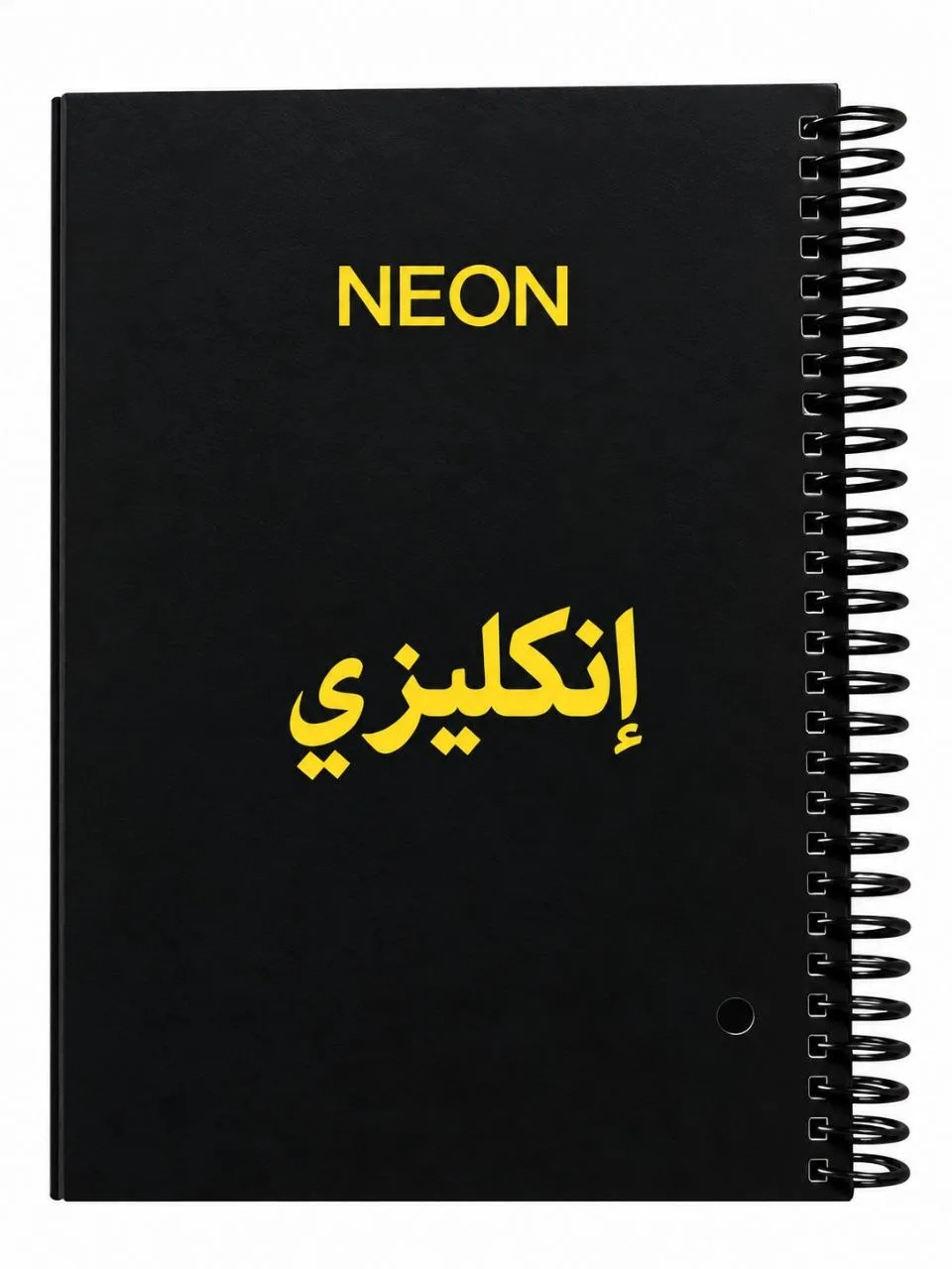 سجل مادة الانكليزي180ورقة