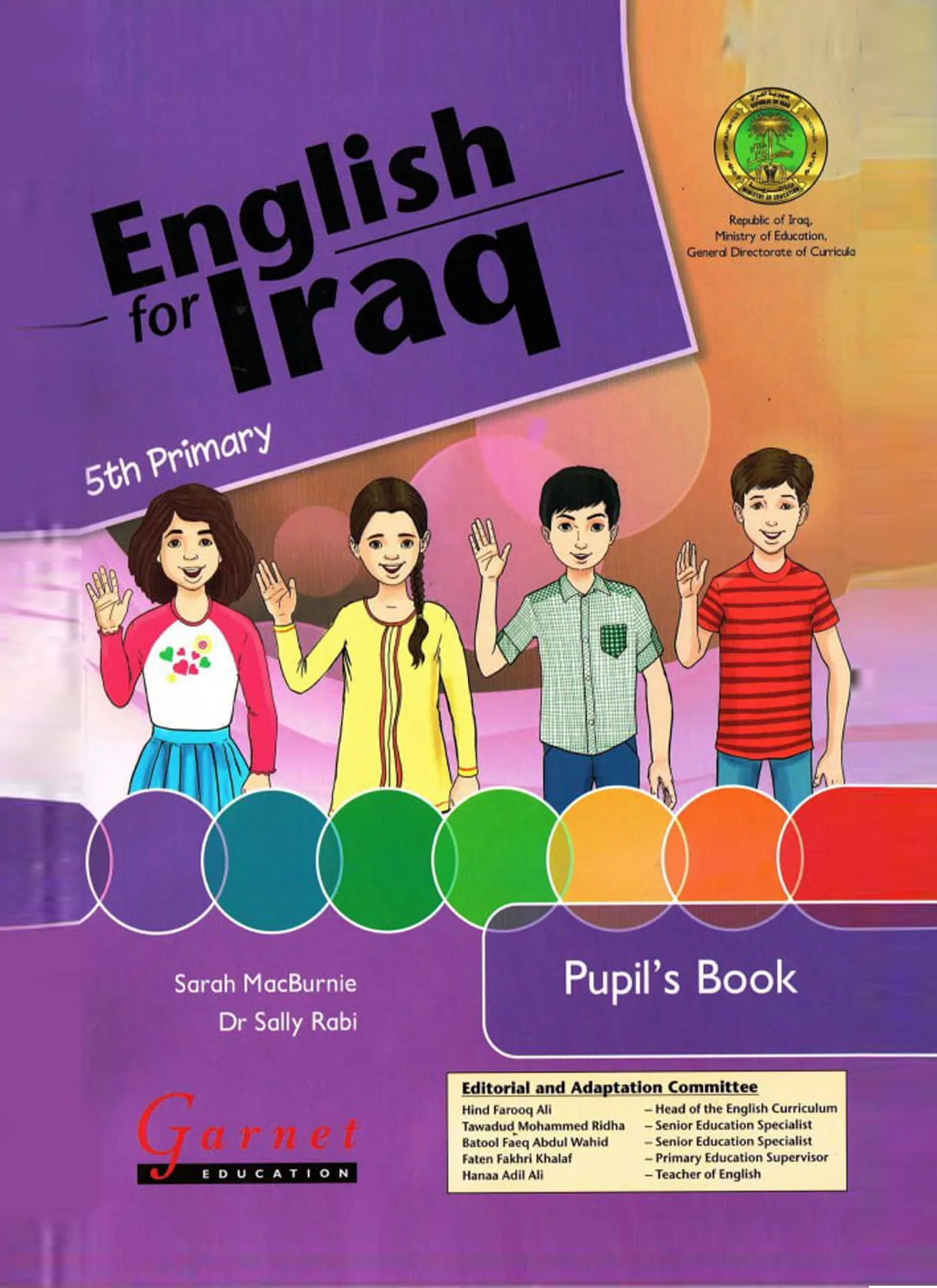 اللغة الإنجليزية ملون