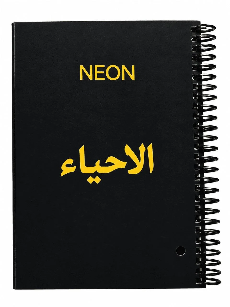 سجل مادة الاحياء 180ورقة