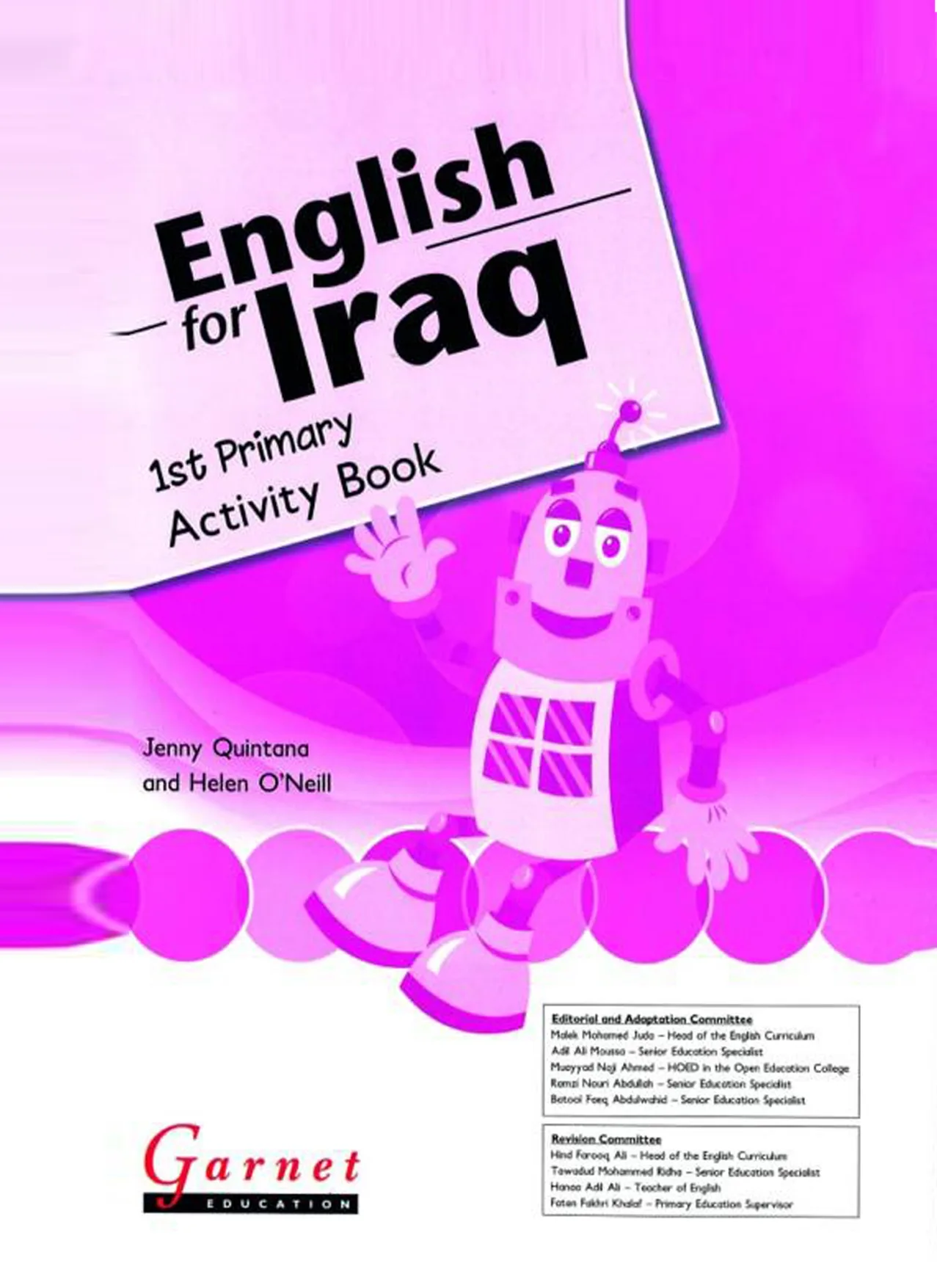 الانجليزية نشاط