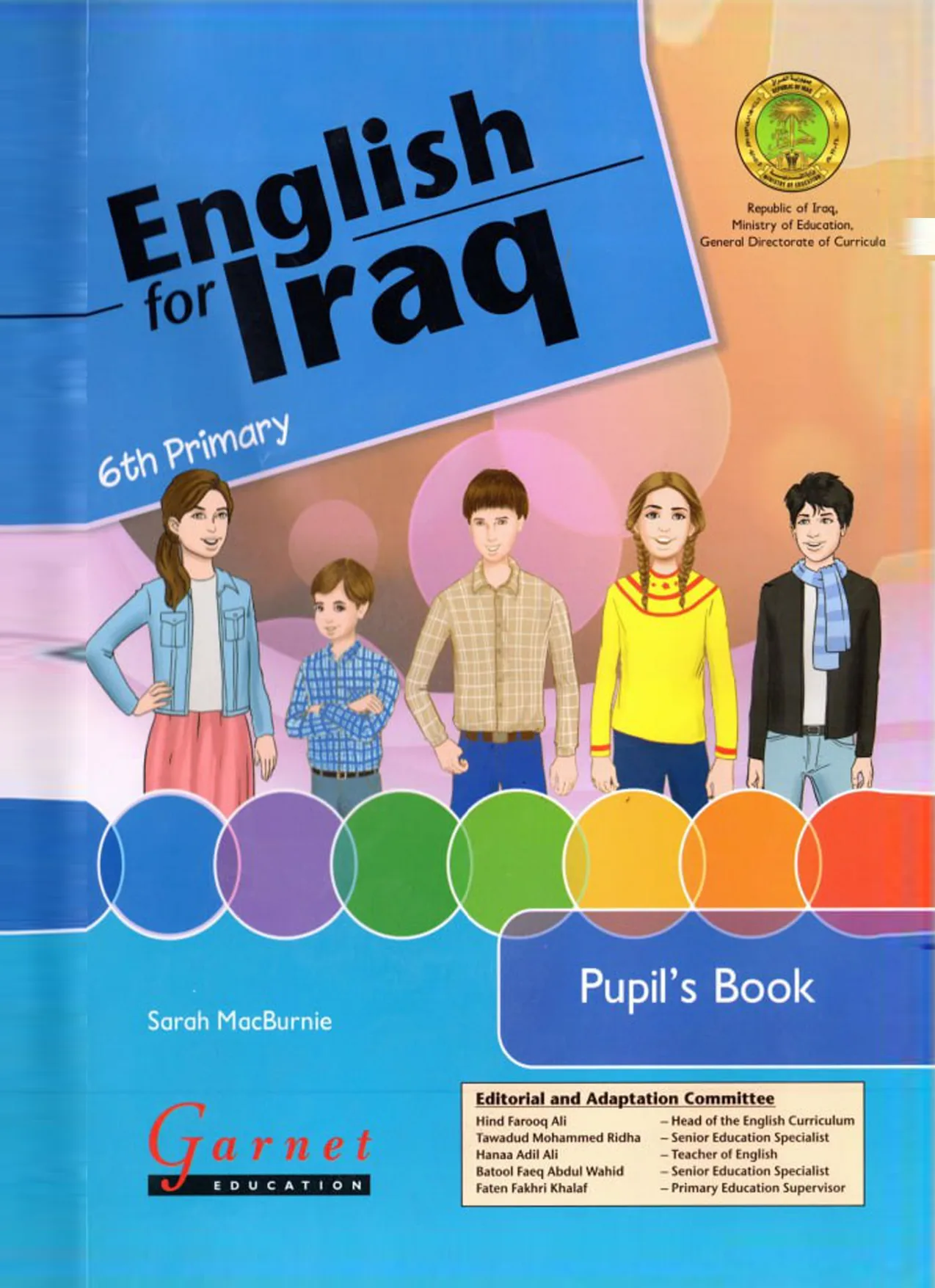 اللغة الإنجليزية ملون