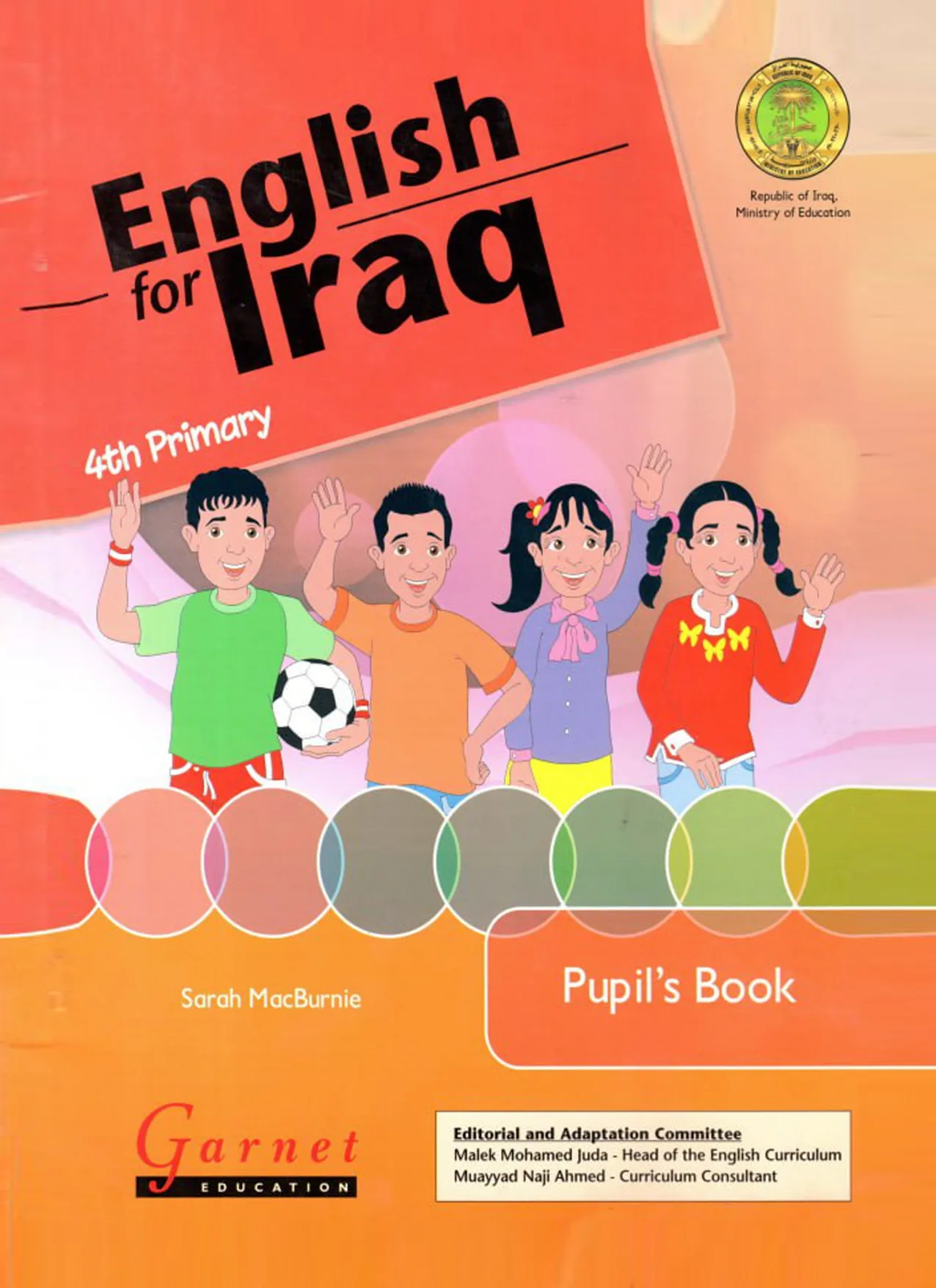 اللغة الإنجليزية ملون