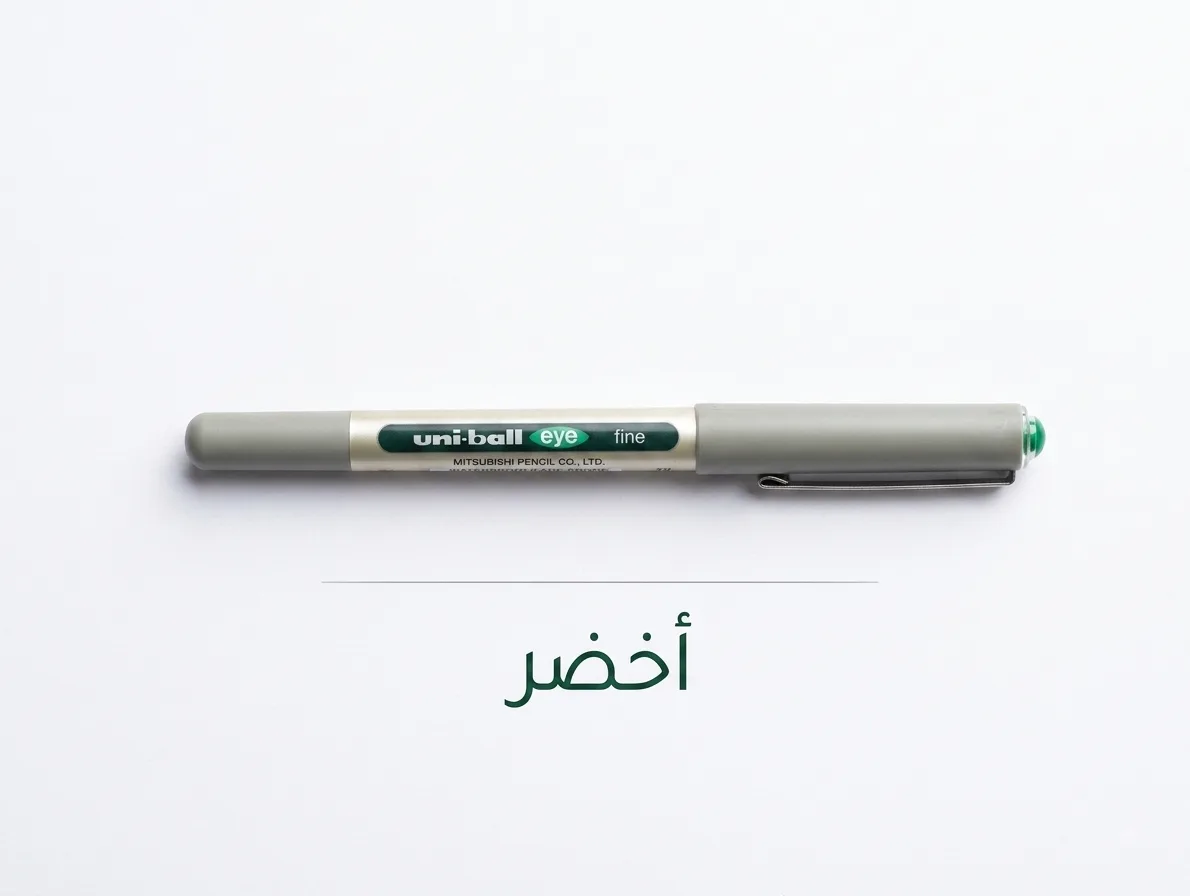 قلم سوفت يونبل أخضر