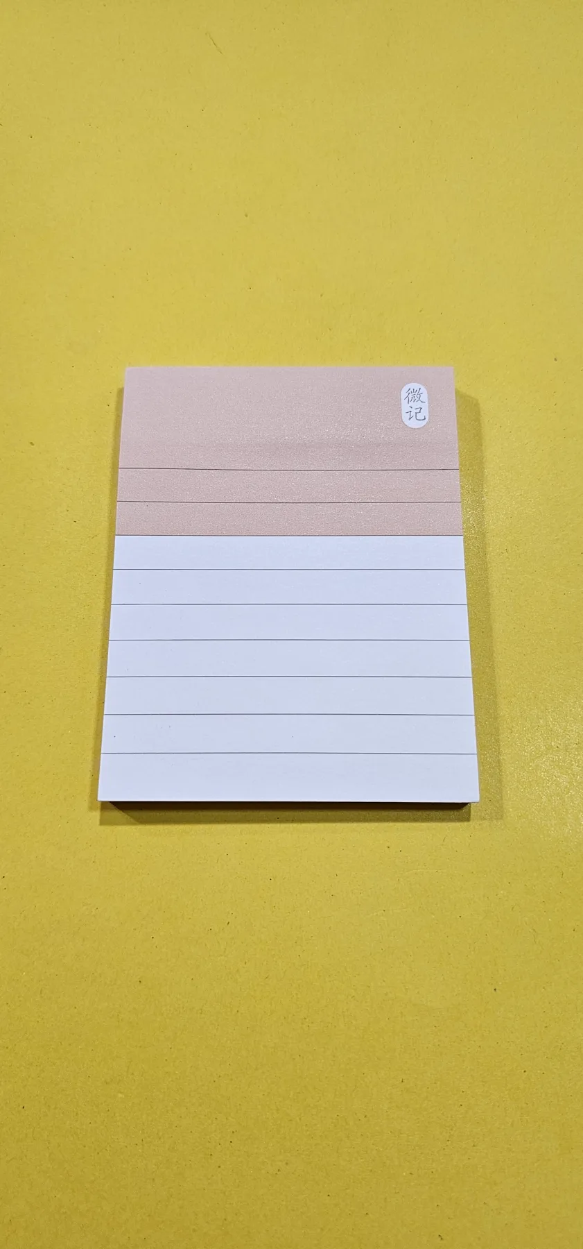 مذكرة ملاحظات ورقية (Sticky Notes)
