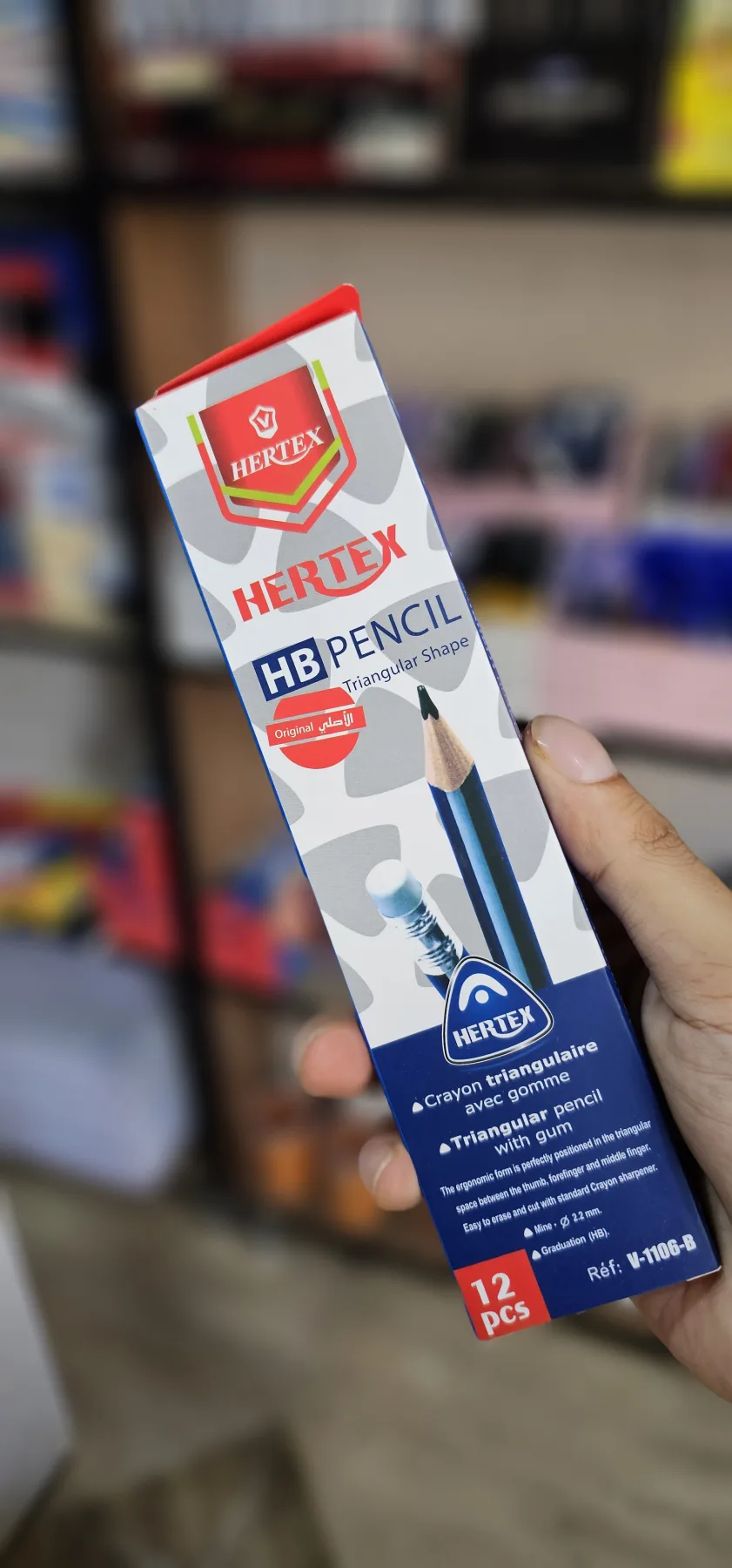 Hertex قلم