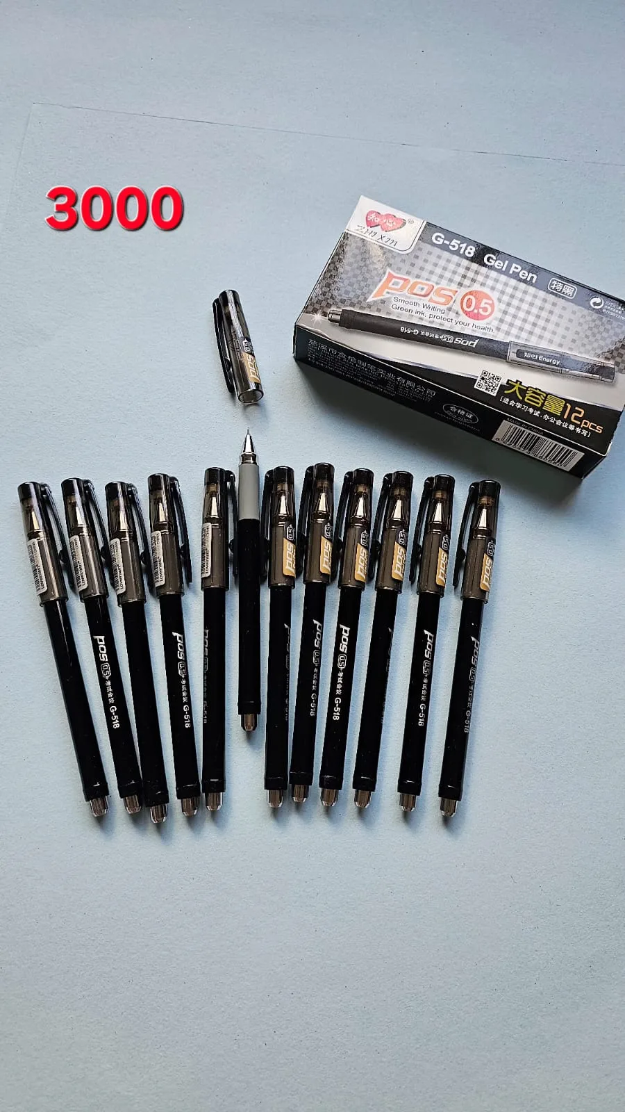 اقلام جاف POS G-518